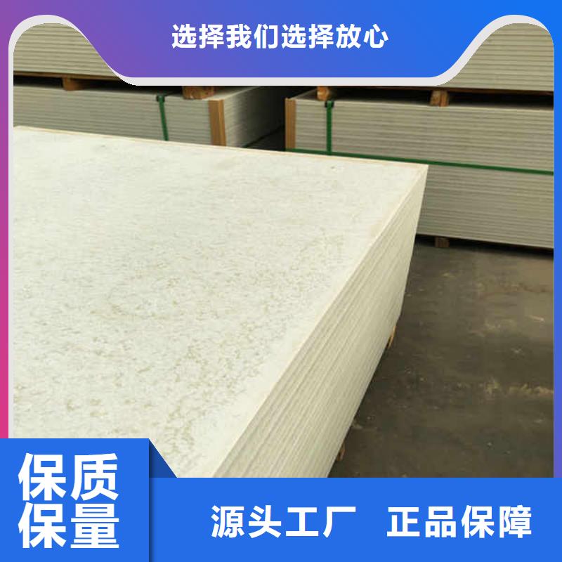 硅酸钙板隧道防火保护装饰板低价货源