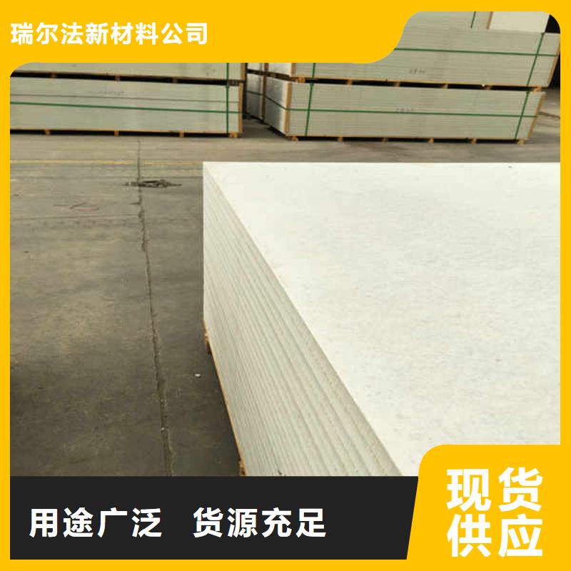 硅酸钙板【隔热内墙板】拒绝伪劣产品