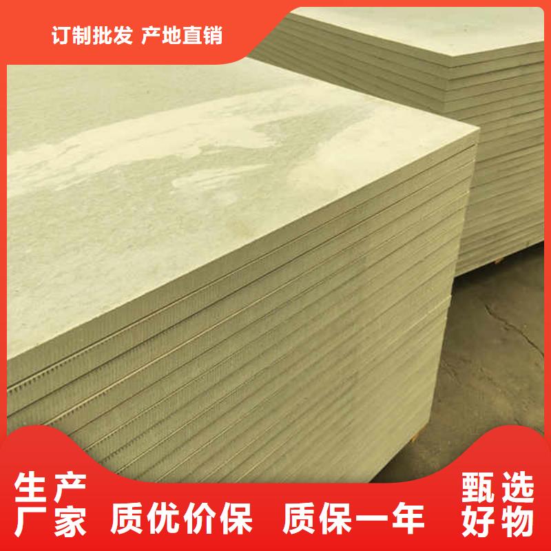硅酸鈣板【隔熱內(nèi)墻板】拒絕偽劣產(chǎn)品