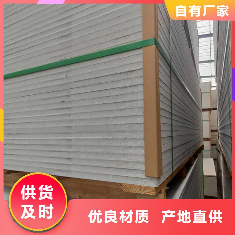 硅酸钙板【隔热内墙板】拒绝伪劣产品