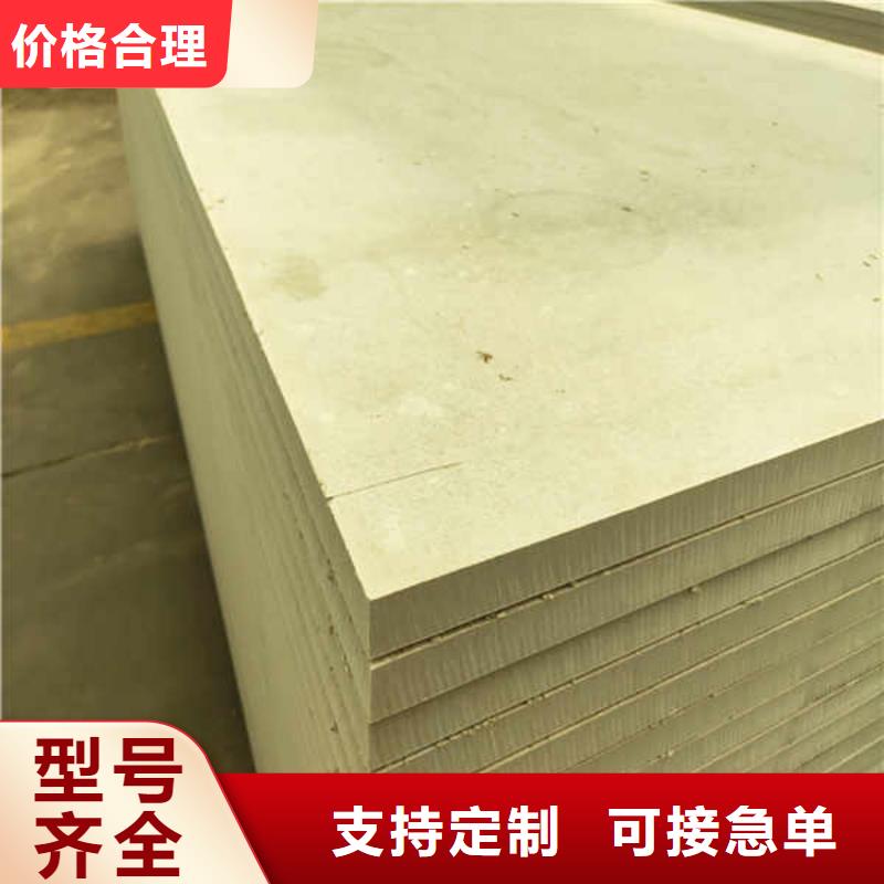 【上海】优良材质瑞尔法 硅酸钙板详细参数