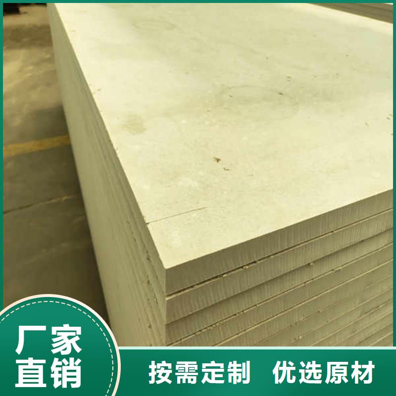 北京同城瑞尔法 硅酸钙板产品参数