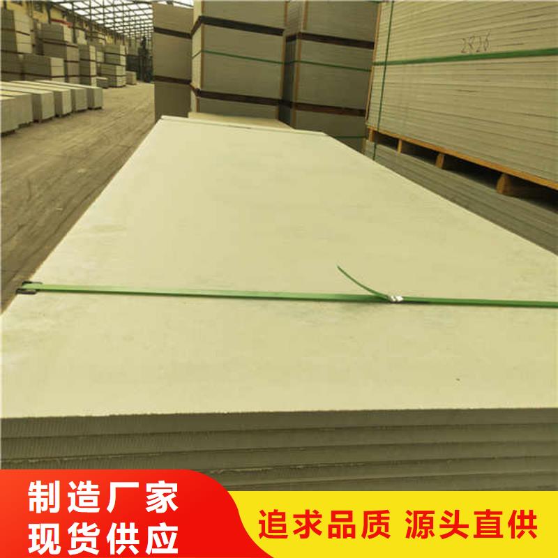 北京同城瑞尔法 硅酸钙板产品参数