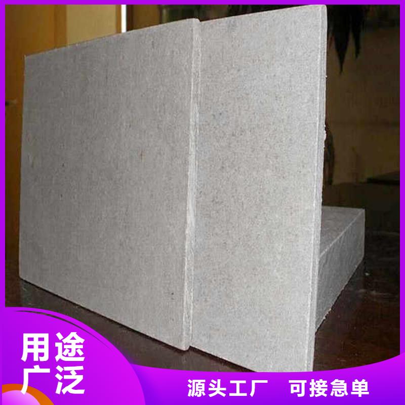 纤维水泥板-【复合轻质内墙板】大厂生产品质