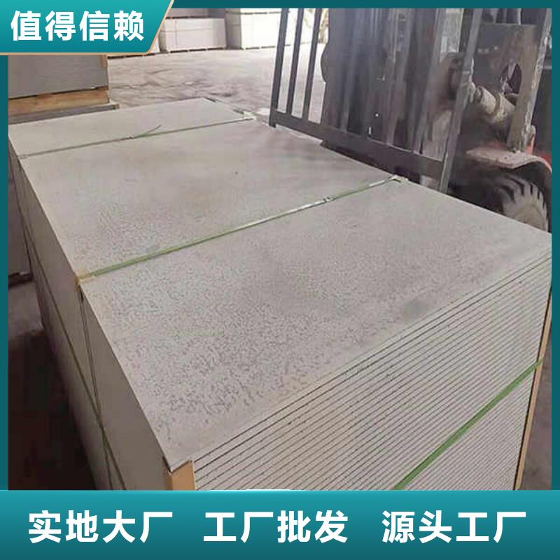 纤维水泥板【轻钢隔墙防火板】质量为本
