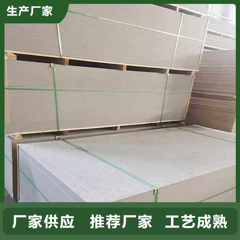 纤维水泥板集装箱房地板发货及时