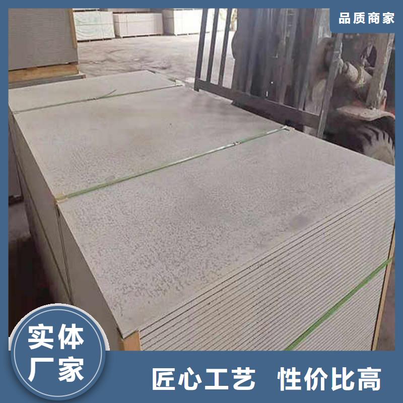 纤维水泥板【水泥复合轻质墙板】好品质经得住考验