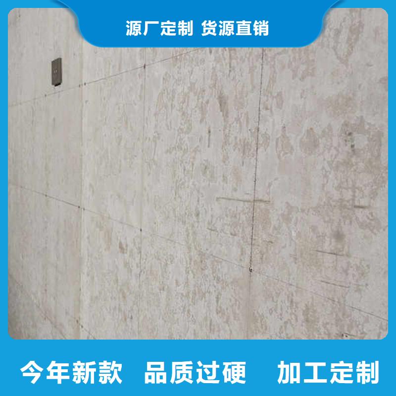 纤维水泥板聚苯颗粒复合墙板厂家新品