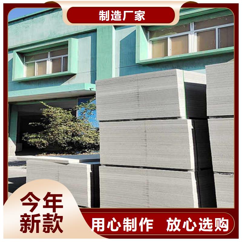 【纖維水泥板】【8mm水泥板】通過檢測
