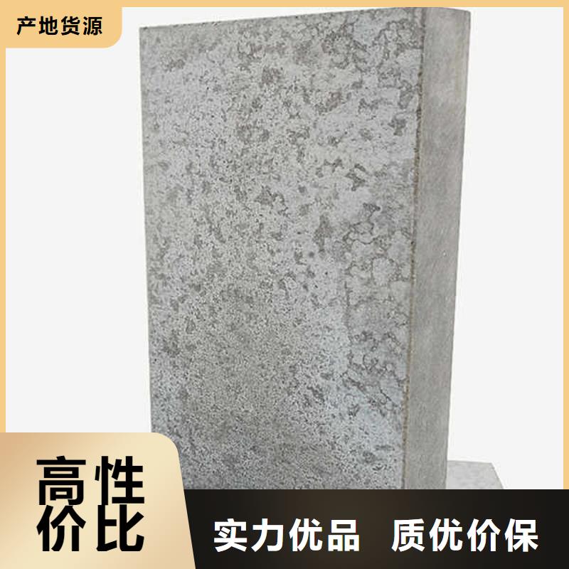 纤维水泥板集装箱房地板发货及时