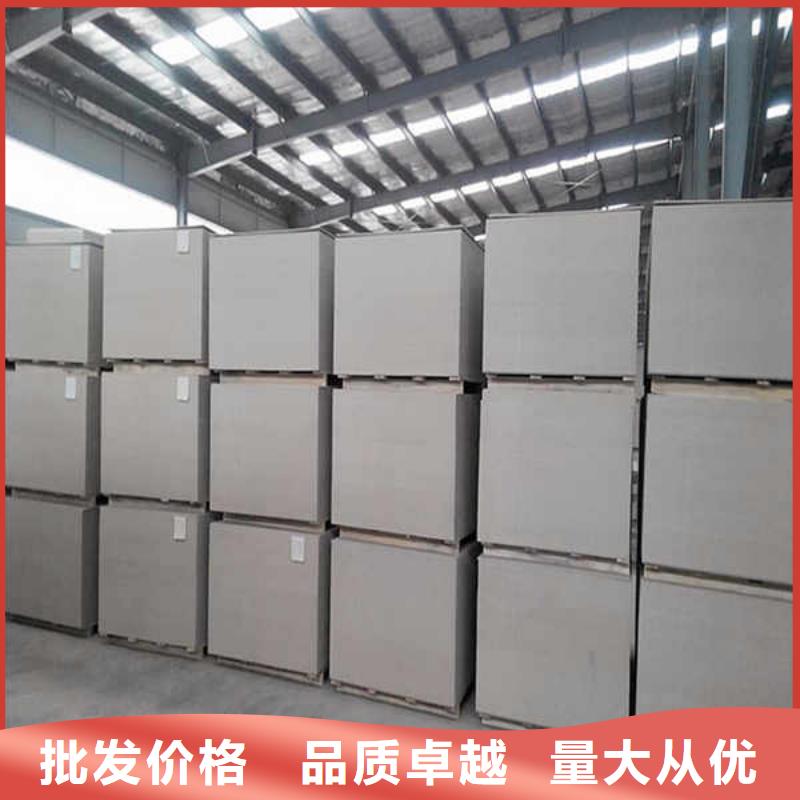 纤维水泥板【GRC轻质隔墙板】品种全