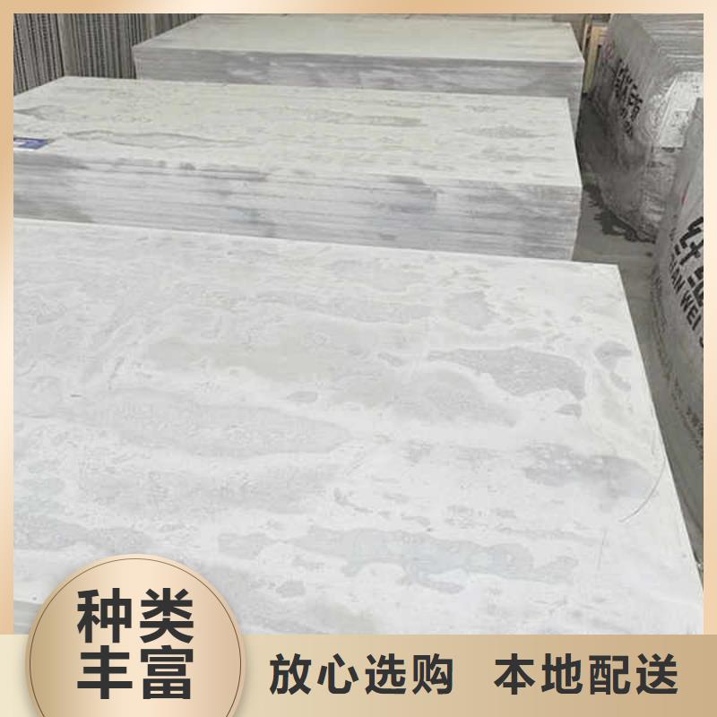 【 纤维水泥板精选好货】