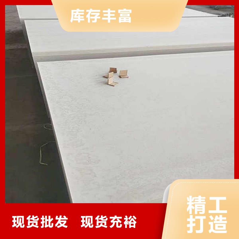 水泥復(fù)合纖維板種類齊全