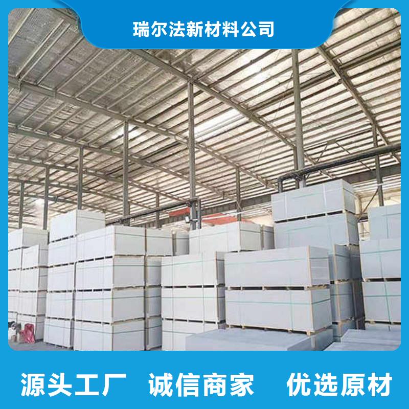 幕墙瑞尔法纤维水泥板源头厂家直销