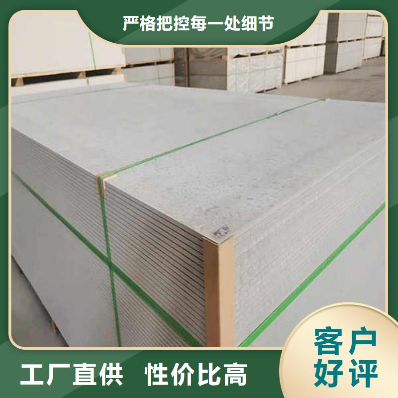 纤维水泥板聚苯颗粒复合墙板好产品有口碑
