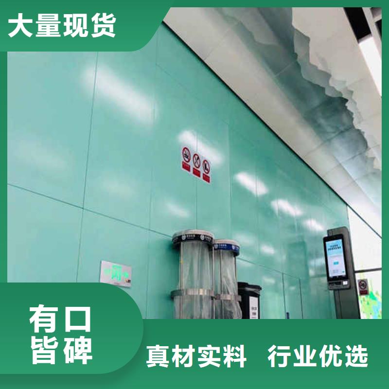 搪瓷钢板_【隧道防火保护装饰板】实体诚信经营