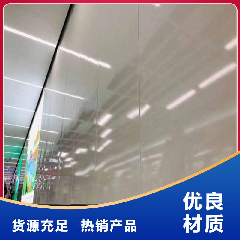 搪瓷钢板【集装箱房地板】加工定制