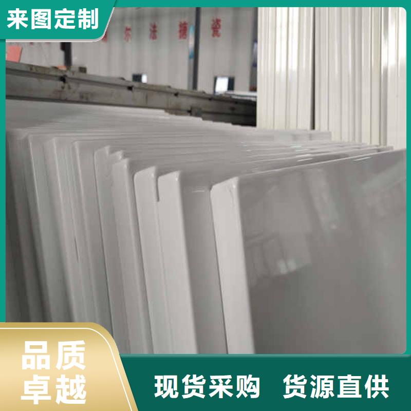 【 搪瓷钢板高品质诚信厂家】-瑞尔法新材料公司(林芝市分公司)