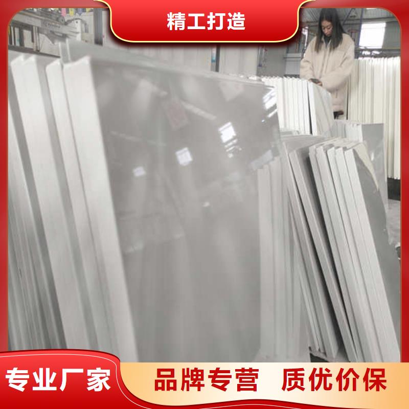 【 搪瓷钢板高品质诚信厂家】-瑞尔法新材料公司(林芝市分公司)