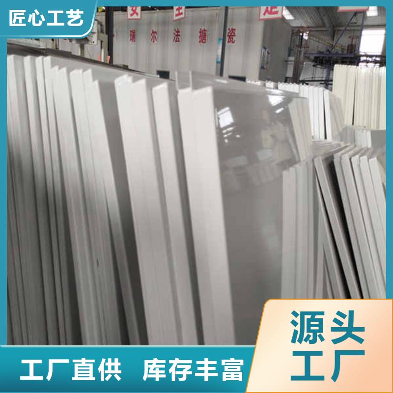 搪瓷钢板【集装箱房地板】加工定制