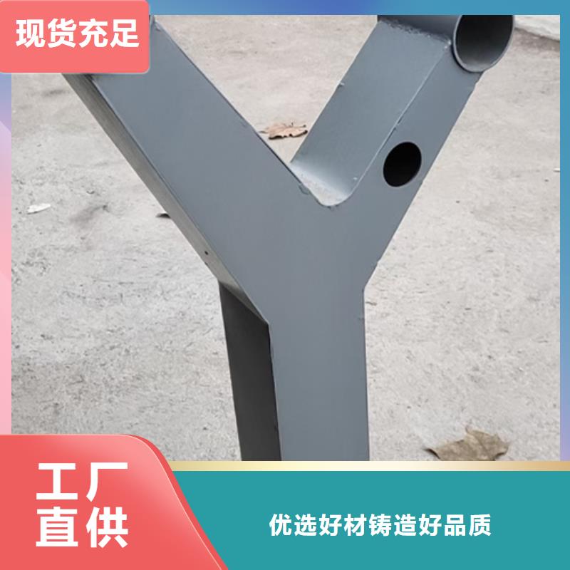 公路不锈钢复合管护栏立柱口碑好厂家现货