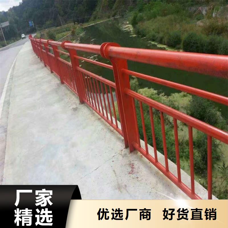 生产销售#道路不锈钢复合管护栏#的厂家