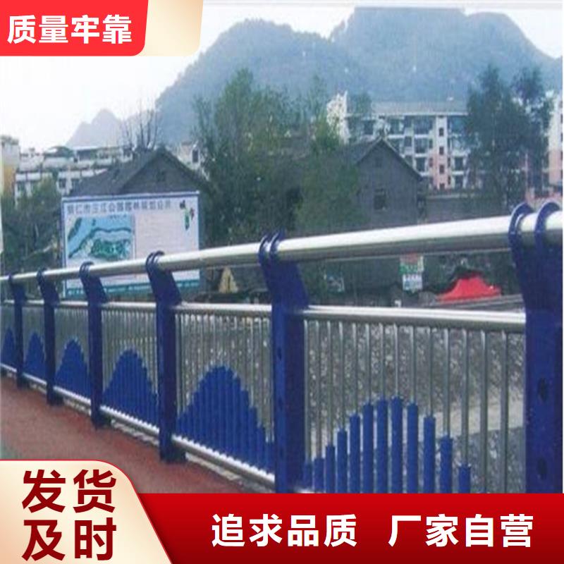 公路不锈钢复合管护栏为您介绍欢迎电询