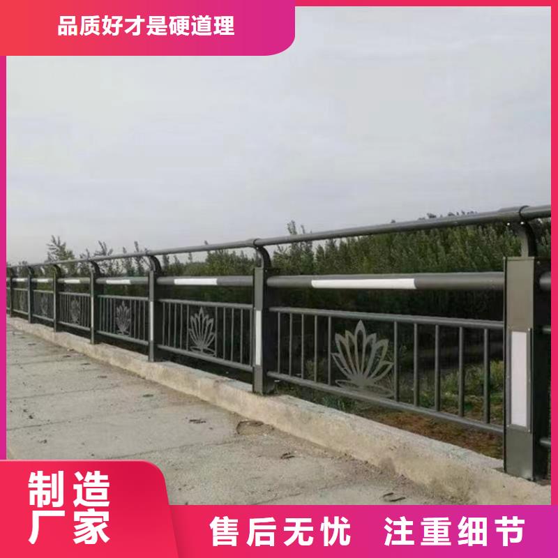 定制防撞不锈钢复合管护栏_诚信企业