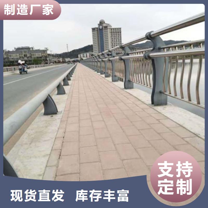 品牌的公路不锈钢复合管护栏生产厂家