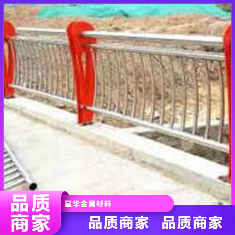 规格齐全的公路不锈钢复合管护栏生产厂家