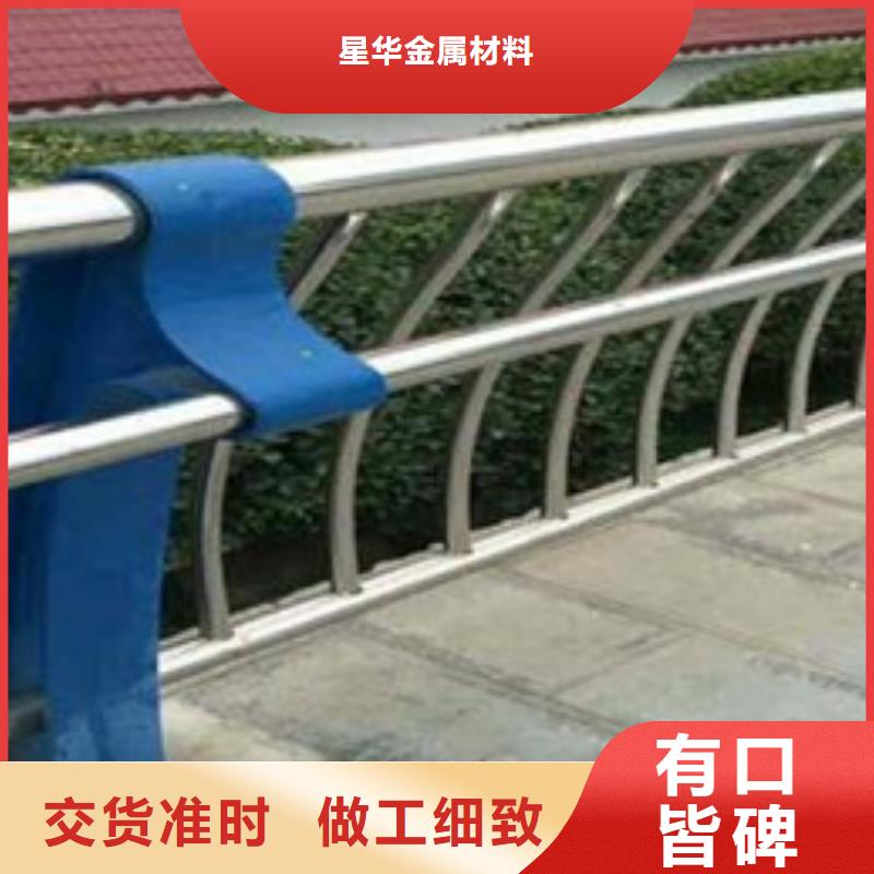 公路不锈钢复合管护栏销售公司地址