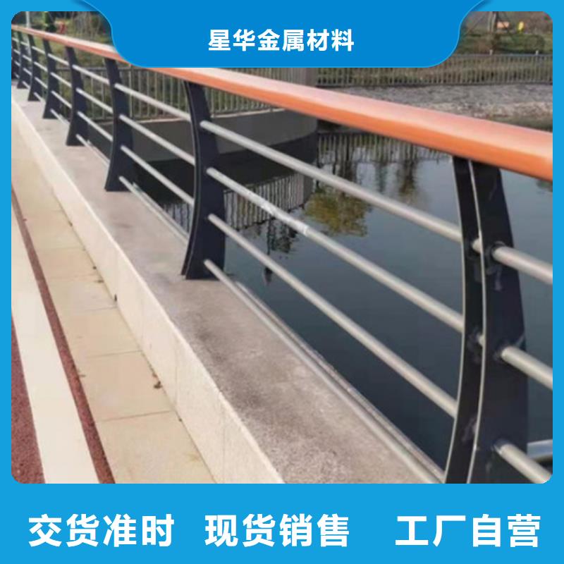 道路不锈钢复合管护栏精选厂商