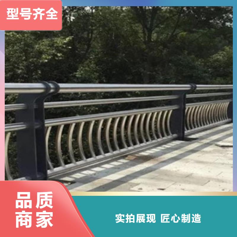 道路不锈钢复合管护栏量大包邮