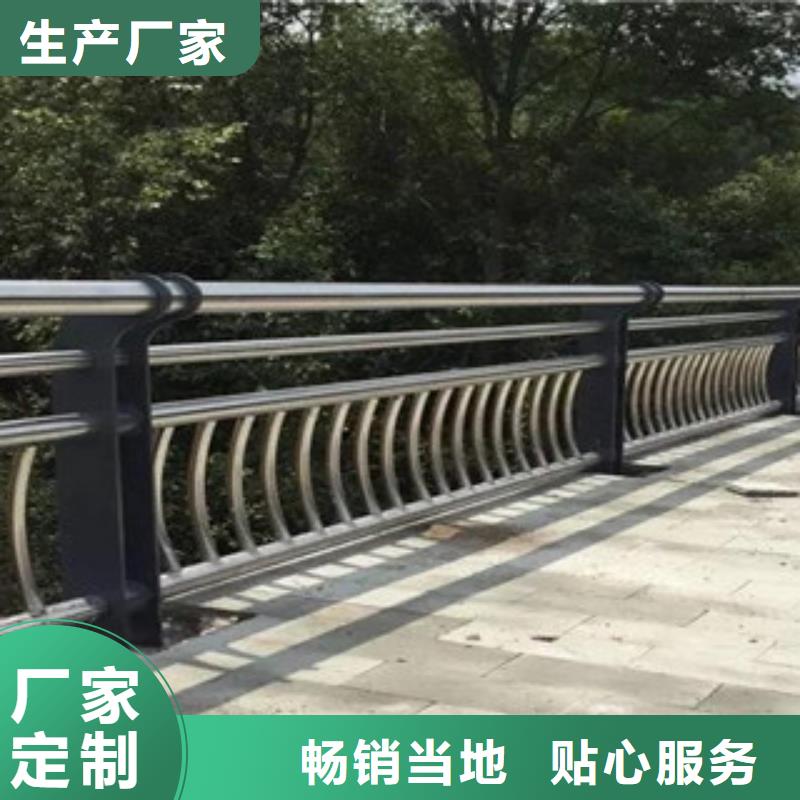 道路不锈钢复合管护栏放心选择质量放心