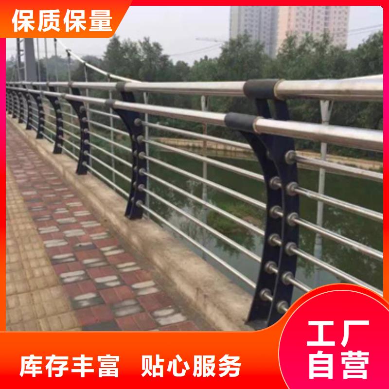 道路不锈钢复合管护栏厂家价格透明