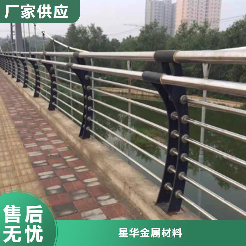 公路不锈钢复合管护栏采购热线