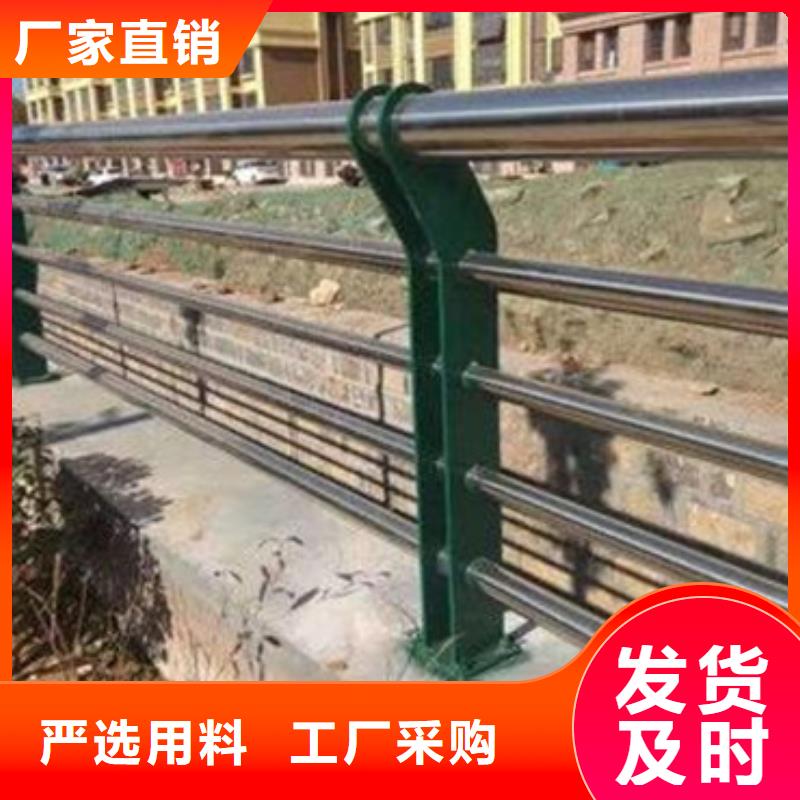 公路不銹鋼復合管護欄生產廠家_規格齊全