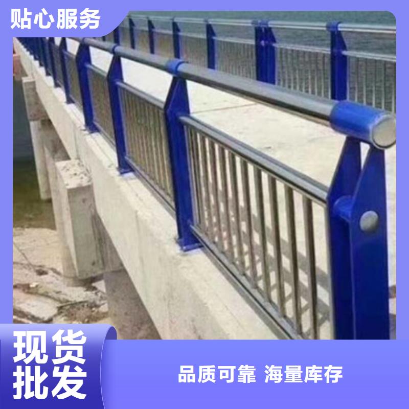 公路不锈钢复合管护栏厂家热销