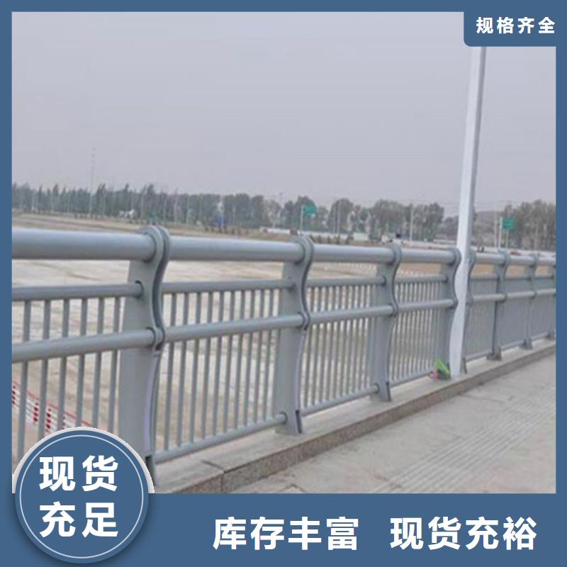 规格齐全的公路不锈钢复合管护栏生产厂家