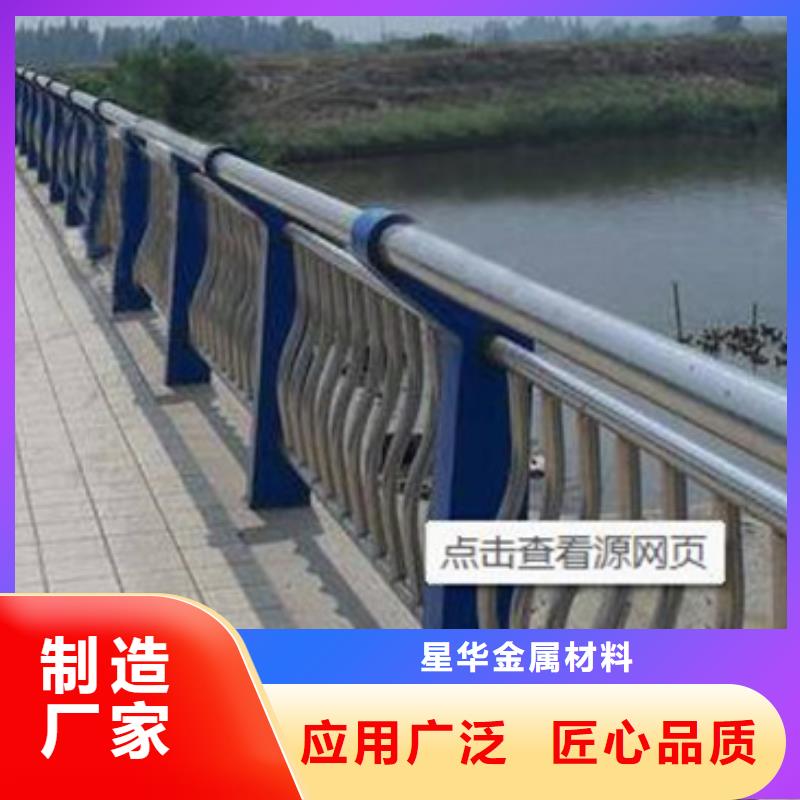 买道路不锈钢复合管护栏必看-图文介绍