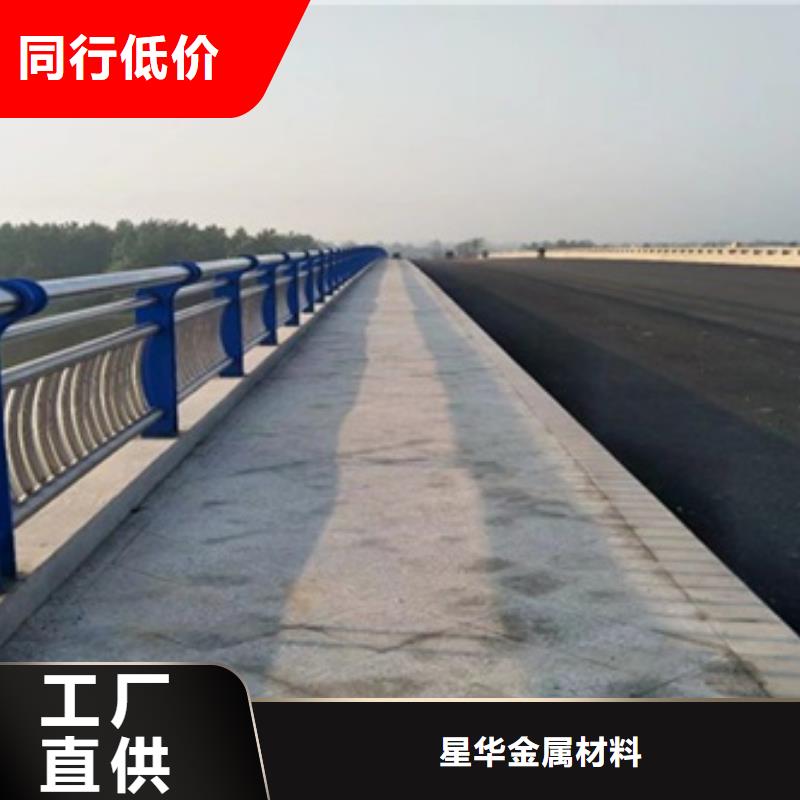 【图】道路不锈钢复合管护栏