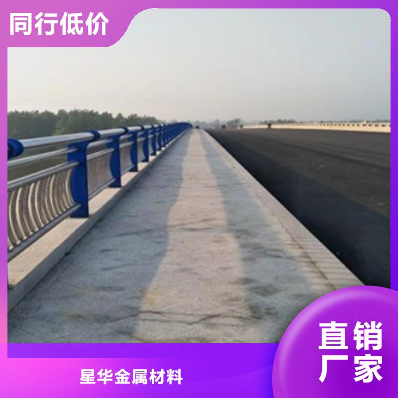 道路不锈钢复合管护栏企业-价格合理