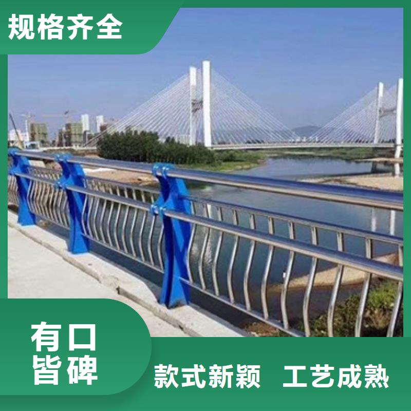 信誉好的道路不锈钢复合管护栏公司