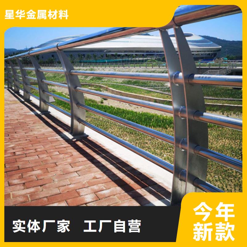 公路不锈钢复合管护栏_公路不锈钢复合管护栏厂家