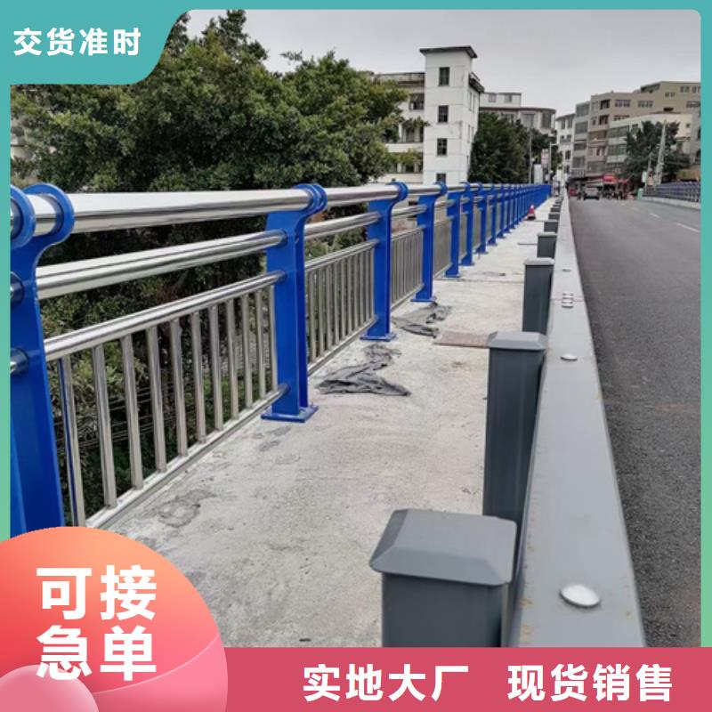 道路不锈钢复合管护栏来图定制正规厂家用质量和诚信捍卫平安