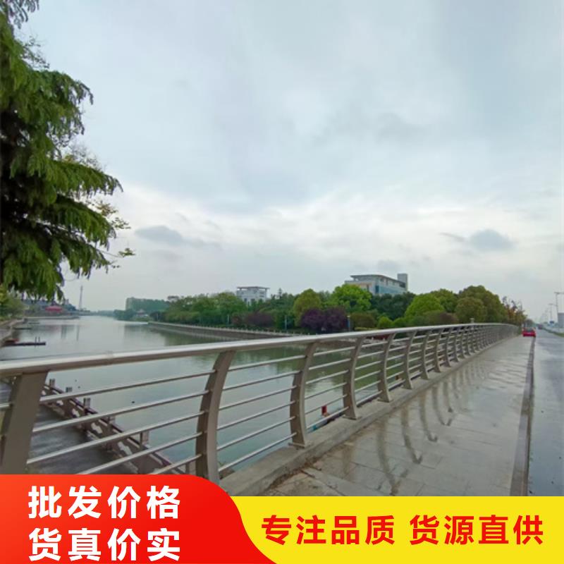 公路不锈钢复合管护栏全国走货