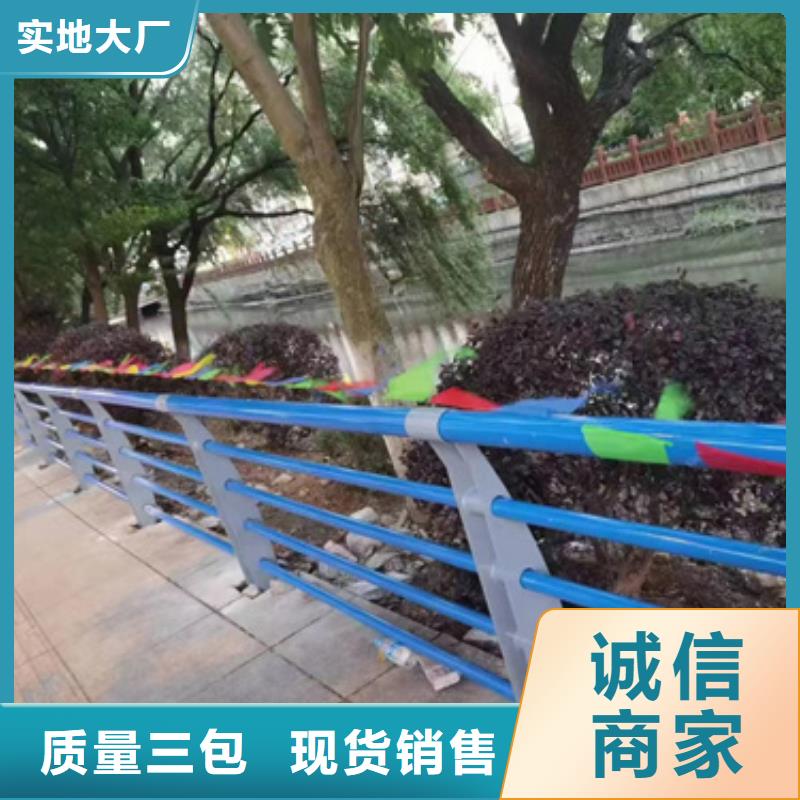 道路不锈钢复合管护栏口碑好畅销全国用质量和诚信捍卫平安