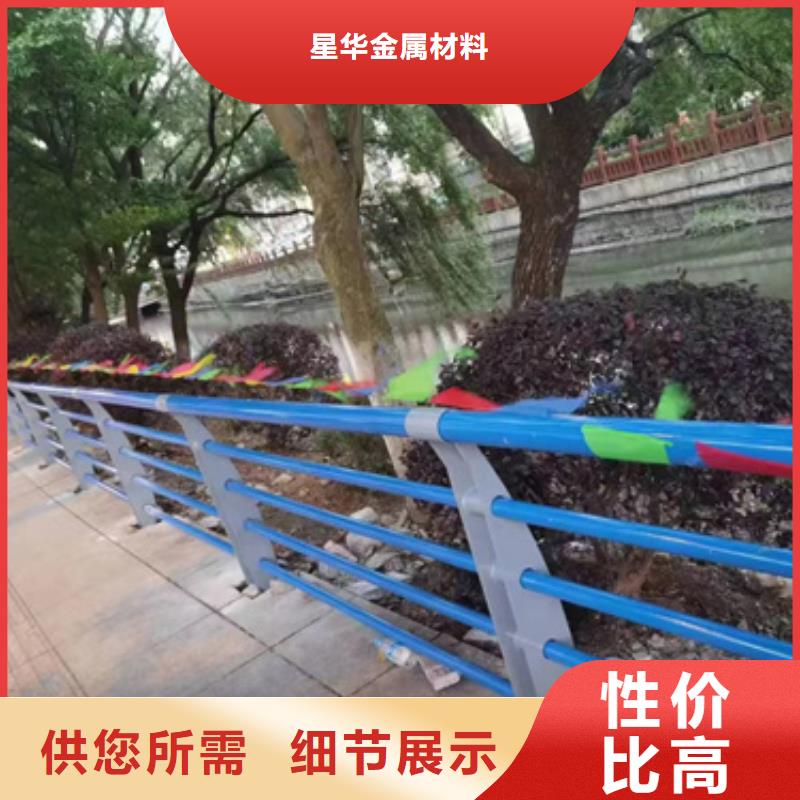 公路不锈钢复合管护栏为您服务靠谱厂家