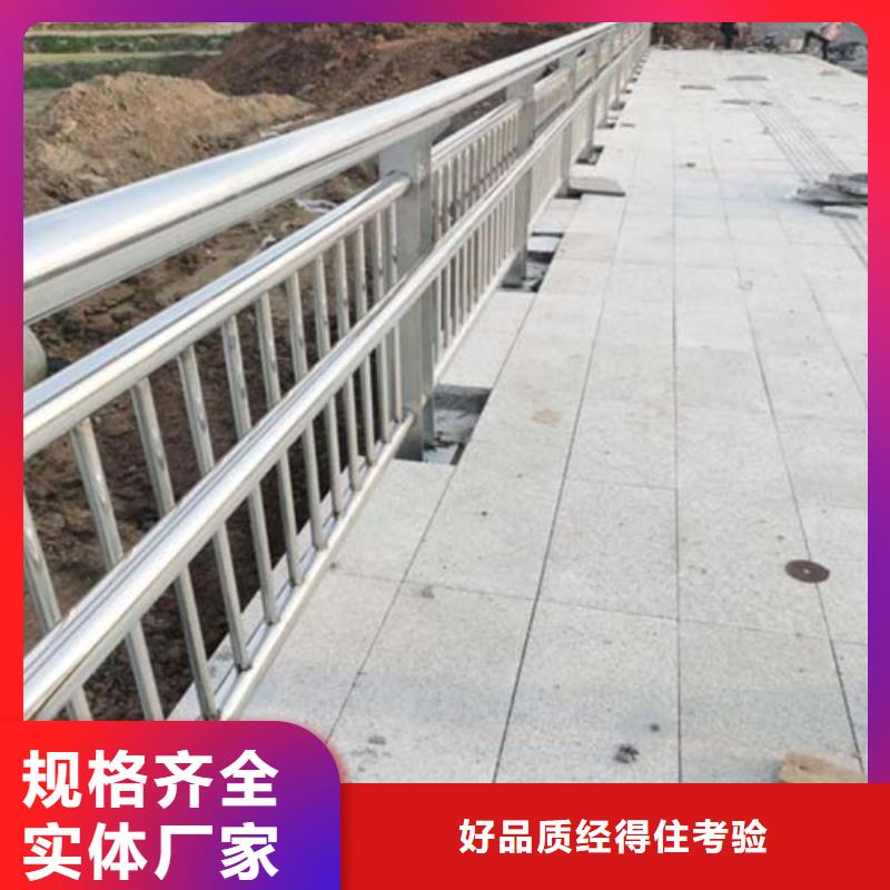 道路不锈钢复合管护栏出厂价