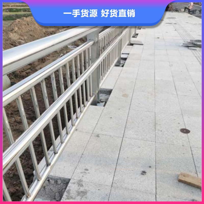 公路不锈钢复合管护栏欢迎询价